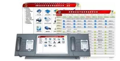 軍警戰(zhàn)備調(diào)度指揮系統(tǒng)