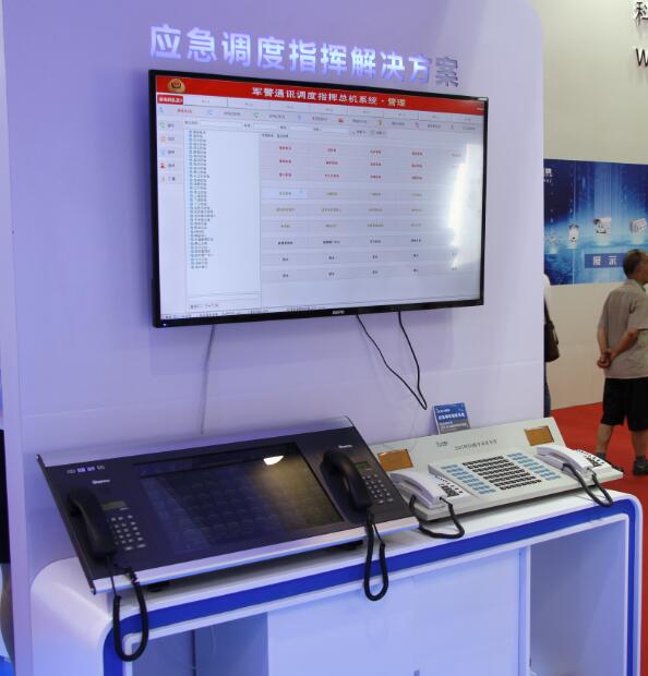 應(yīng)急指揮系統(tǒng)圖