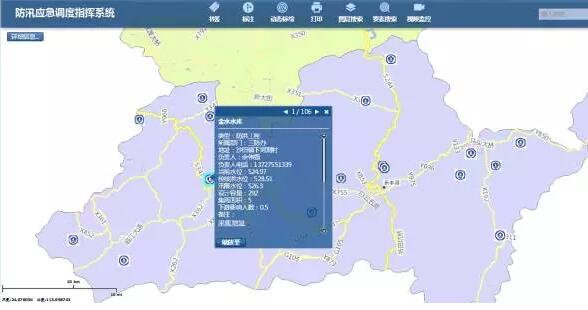 地理信息系統(tǒng)