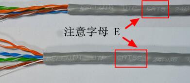 五類與超五類網(wǎng)線區(qū)別