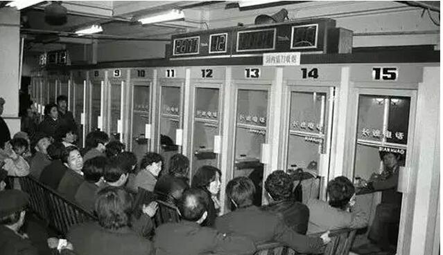 郵電局的公共電話亭