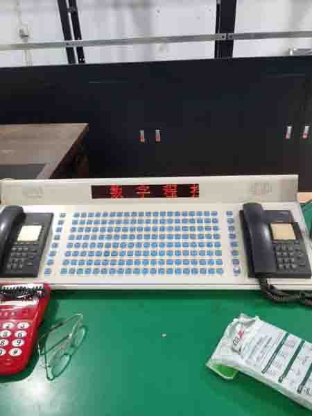 原調(diào)度臺(tái)