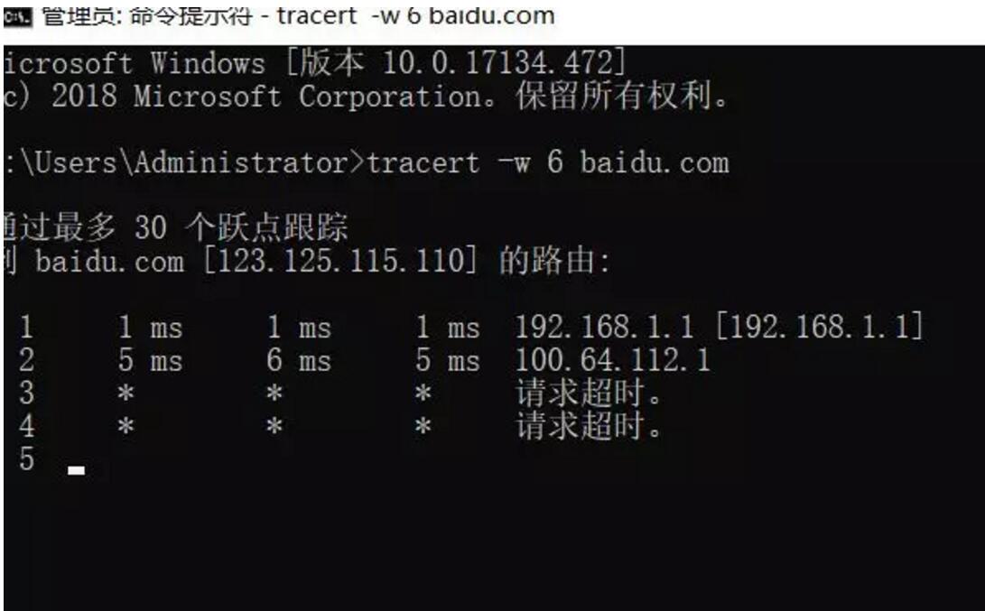 tracert -w 6 023shenou.cn tracert -w 6 023shenou.cn