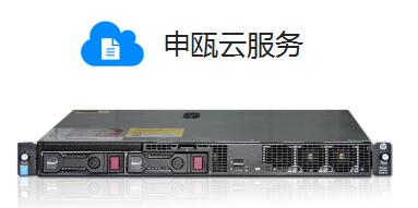 SOC1000云服務(wù)器