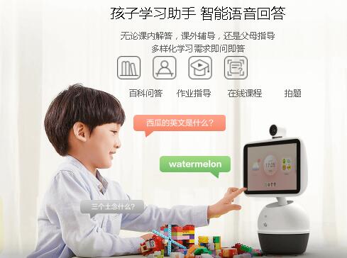 小魚在家家用小機(jī)器人