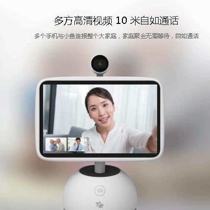 小魚視頻電話設(shè)備