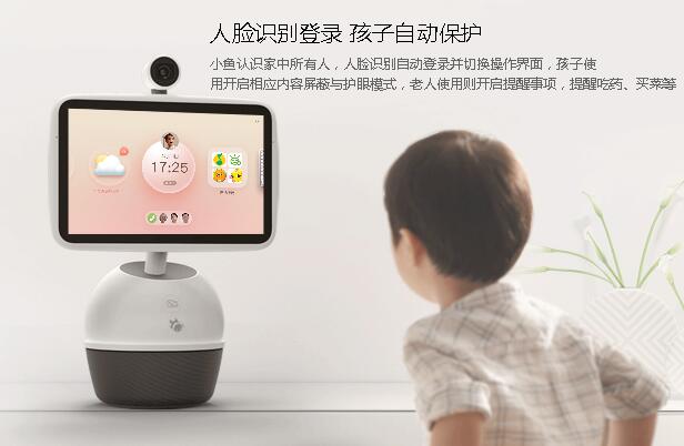 小魚視頻機(jī)器人