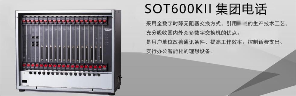 SOT600KII(sh)ּF(tun)Ԓ