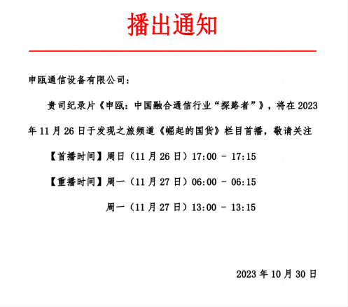 26ҕo(j)ƬT ЇںͨИI(y)̽·ߡ