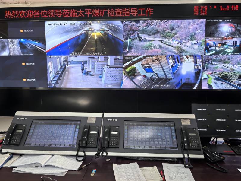 四川川煤華榮太平煤礦調(diào)度通信設(shè)備配件采購 四川川煤華榮太平煤礦調(diào)度通信設(shè)備配件采購