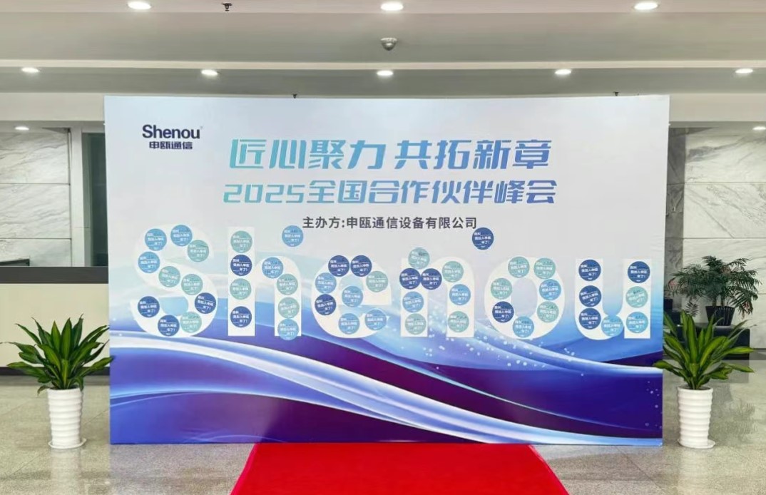 2025Tͨź(hu)a(chn)Ʒl(f)(hu)