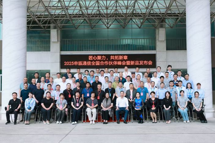 2025Tͨȫ(gu)(hu)Ʒl(f)(hu)