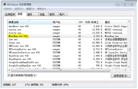 申甌USO管理軟件安裝結(jié)束BDE該進程圖 申甌USO管理軟件安裝結(jié)束BDE該進程圖