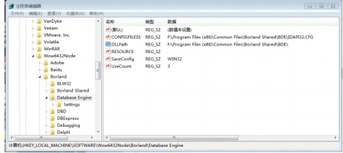 USO EDBEngineError圖 申甌USOEDBEngineError圖