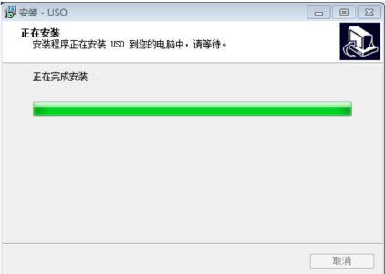 申甌USO管理軟件安裝問題圖 申甌USO管理軟件安裝問題圖
