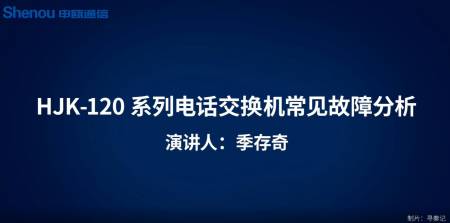 HJK-120ϵмF(tun)ԒQC(j)Ҋ(jin)Ϸ